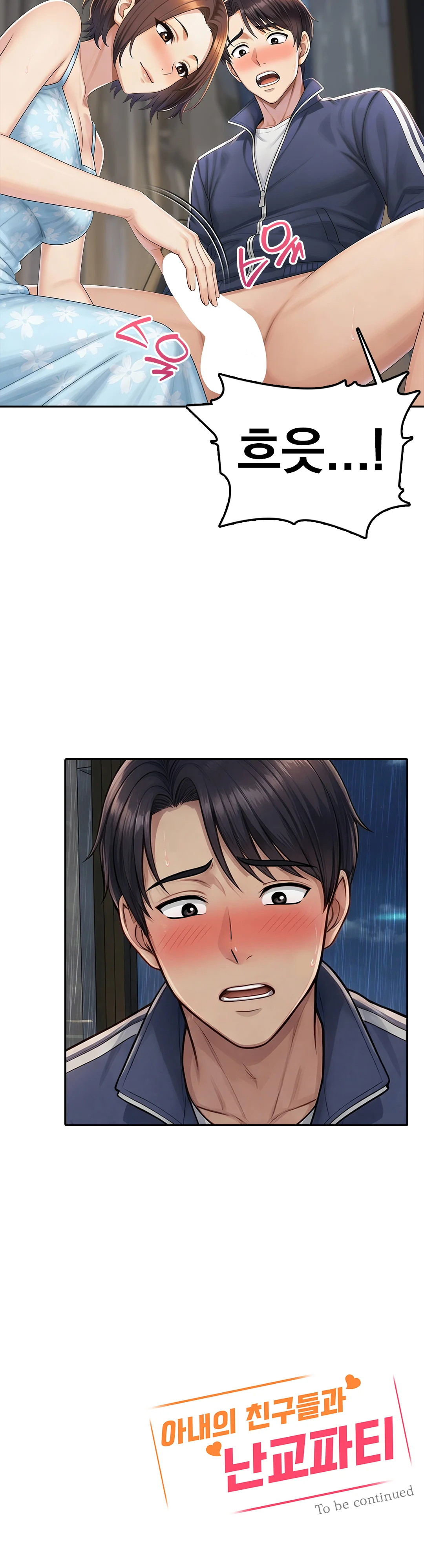 1화 25
